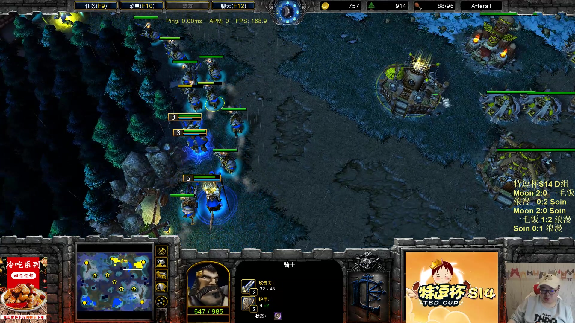 【2023-04-25 22点场】War3TeD：【直播中】7点特逗杯S14 Moon登场