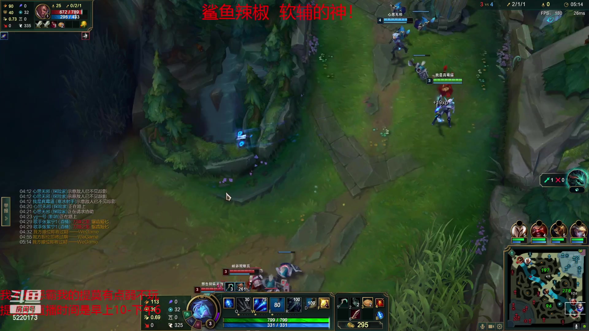 【2023-04-24 22点场】恶霸提莫：二台辣椒：峡谷之巅钻石局上分教学