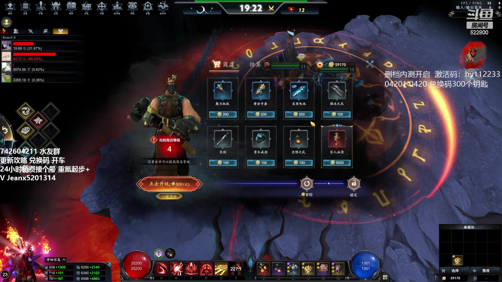 【2023-04-23 00点场】Jean沐半仙：（沐半仙 慌域内测ing