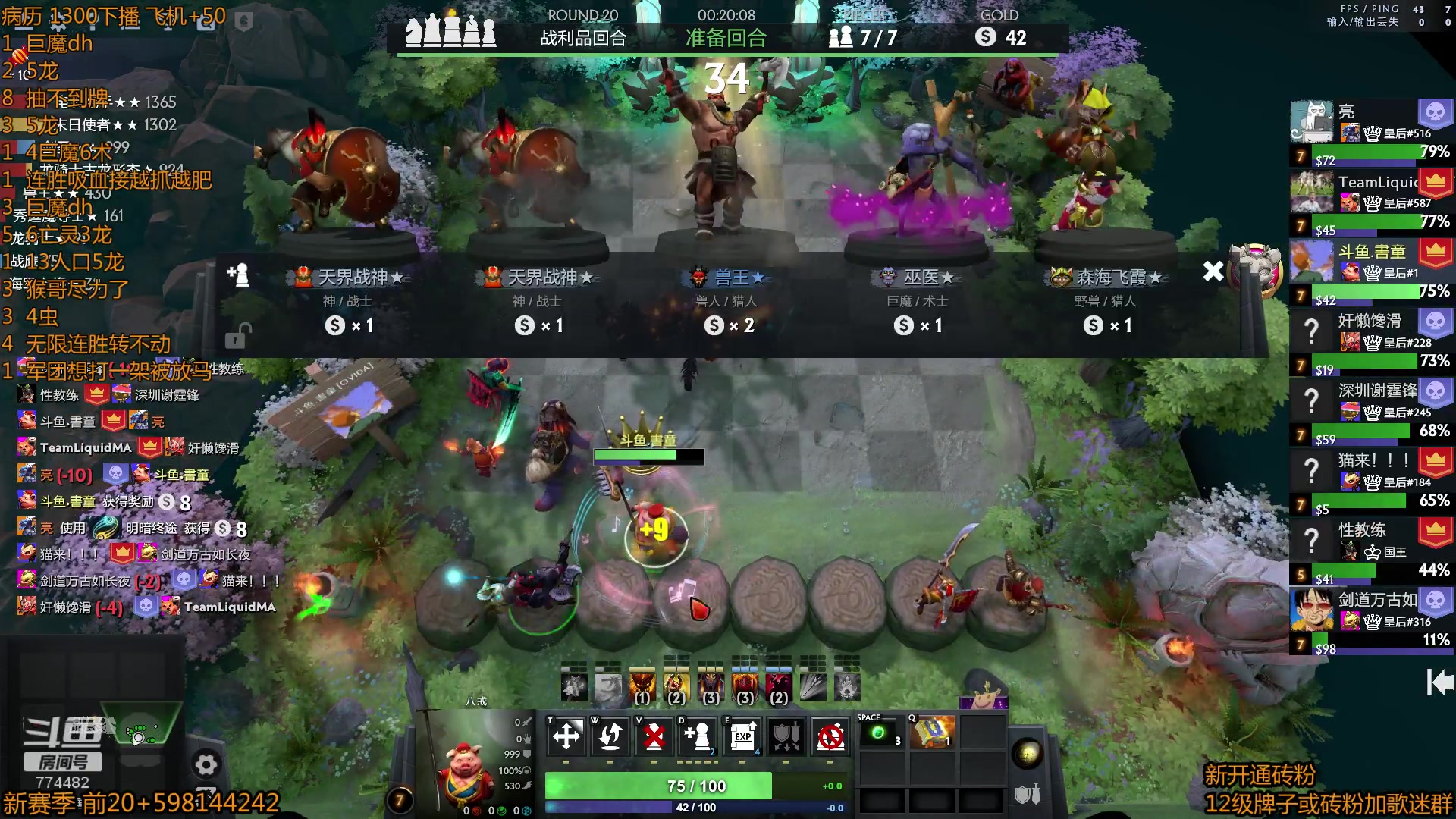 【2023-04-23 07点场】書童SSS：0421 #2 你今天虾了吗