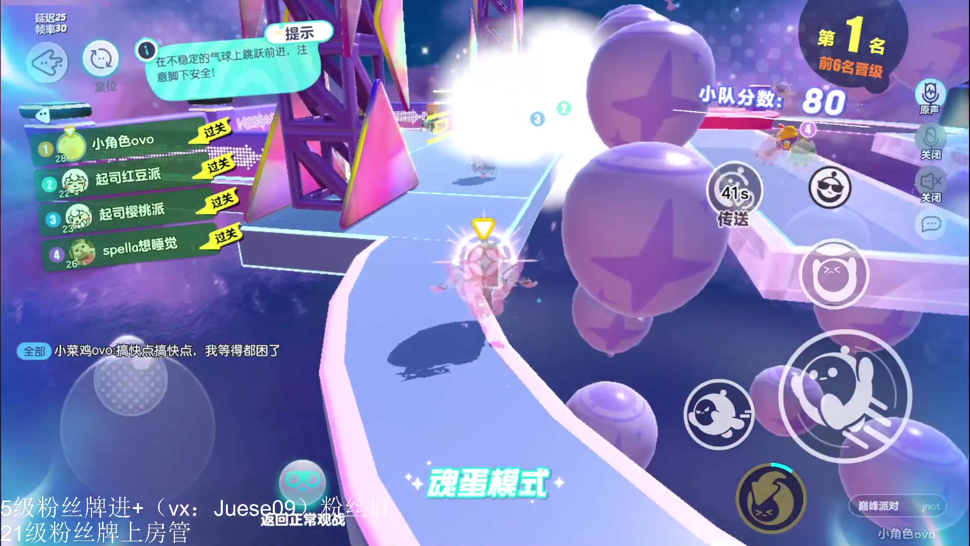 【2023-04-24 22点场】小角色ovo：冲击凤凰蛋！