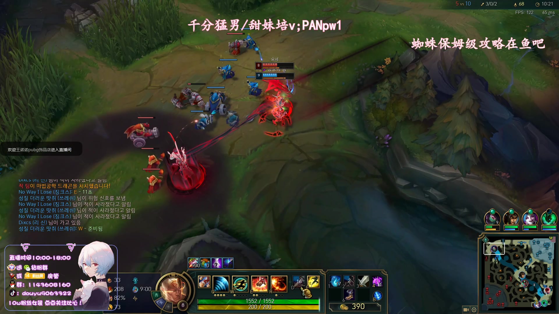 【2023-04-25 16点场】林子文i：国一蛛韩服冲分