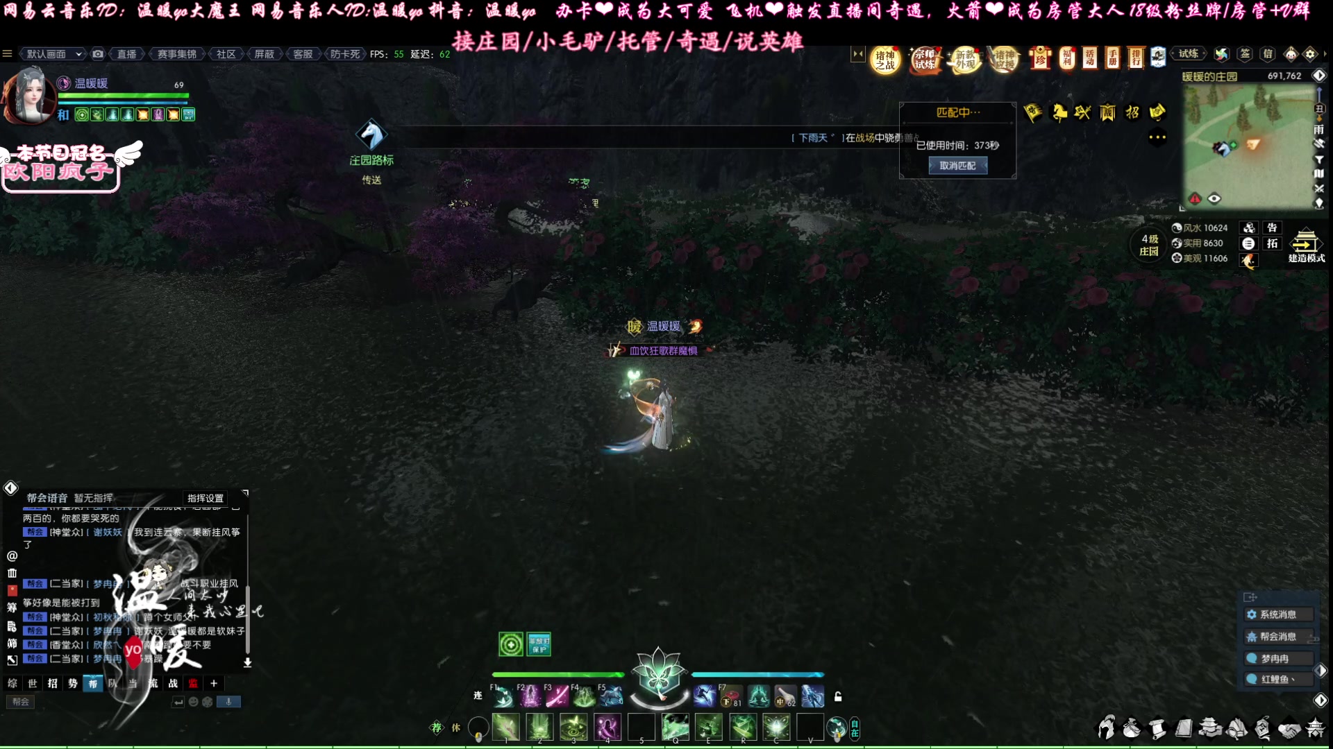 【2023-04-24 21点场】温暖yo：温暖yo❤️超甜国风美少女