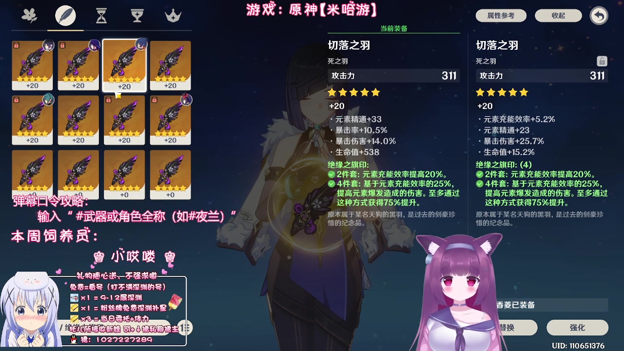 【2023-04-25 00点场】Corgi酱紫：粉丝牌牌深渊免费补3颗星星嗷