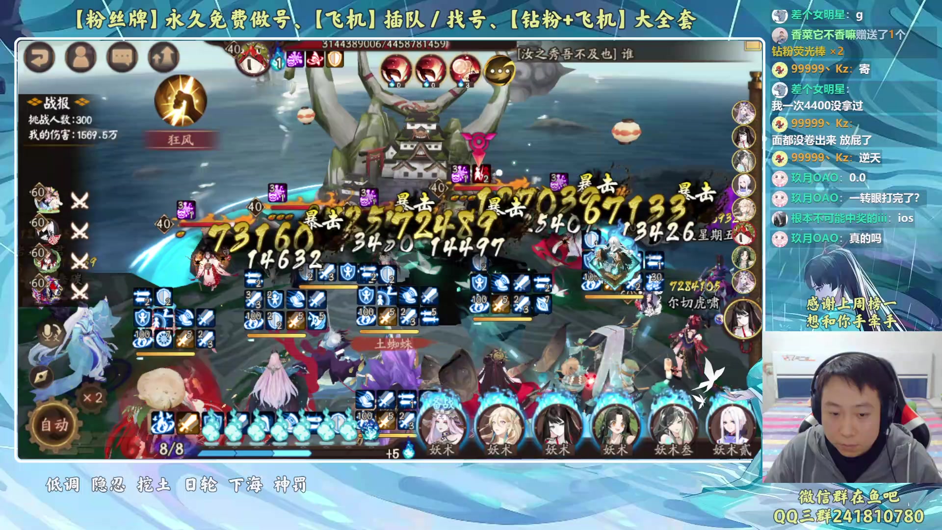 【2023-04-25 19点场】血墨丶：【墨哥】来这儿开心就好！