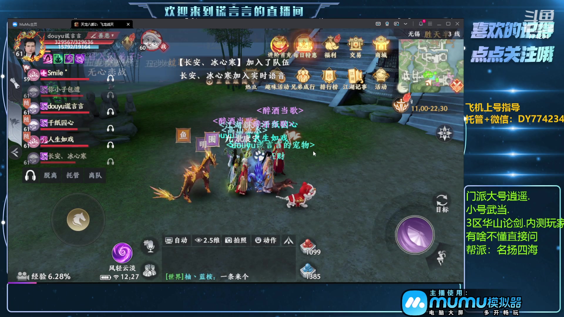 【2023-04-25 11点场】谎言言0V0：低氪玩家看过来.......来玩