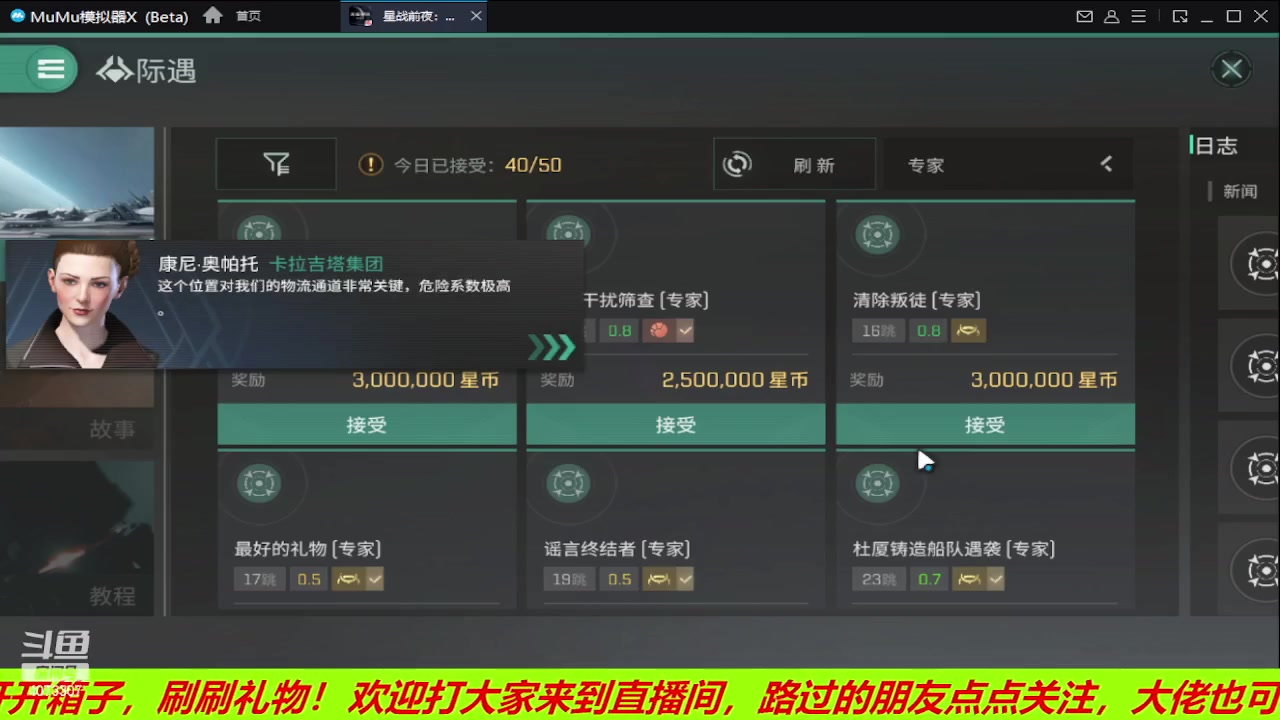 【2023-04-23 19点场】o莫羽寒：无烬星河，大家准备好了么！