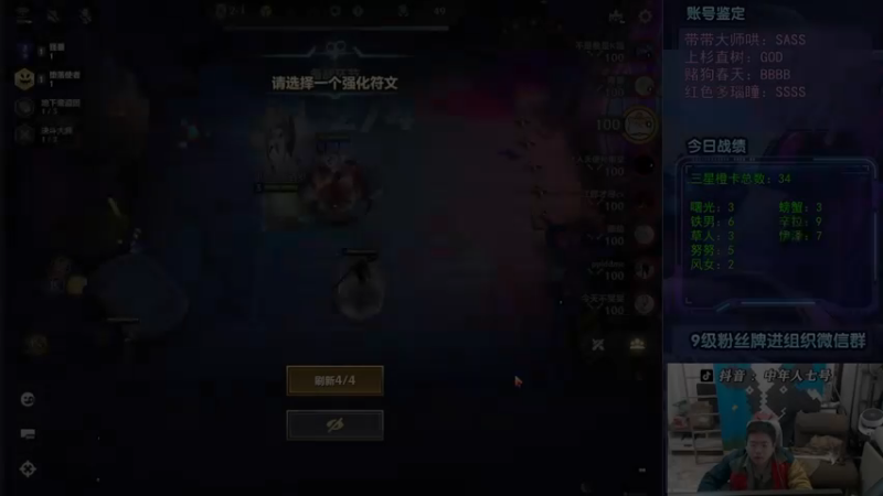 不懂路人对着我3星曙光在装些什么