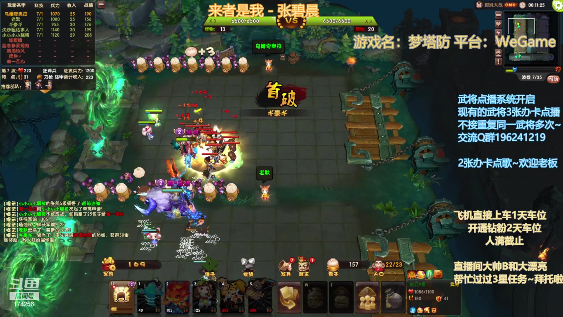 【2023-04-24 21点场】皮小乌：乌：出现吧~加班乌！