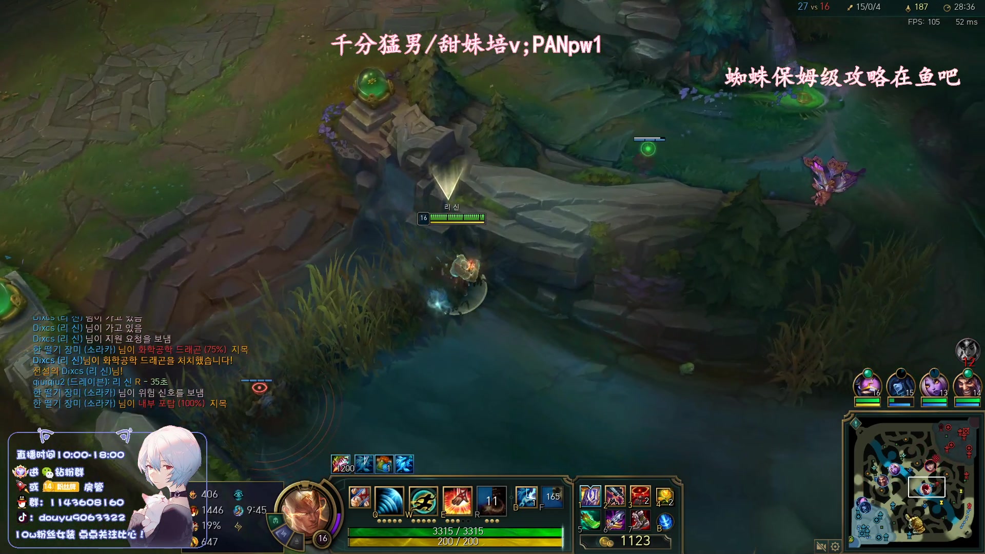 【2023-04-25 19点场】林子文i：国一蛛韩服冲分