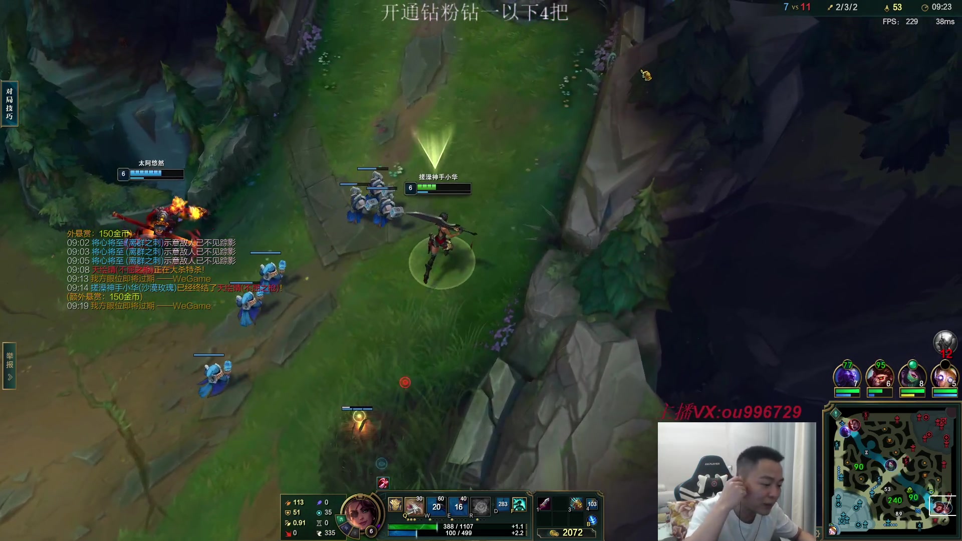 【2023-04-24 22点场】暗夜猎手光头强：第一vn：06 人憨 技术棒！