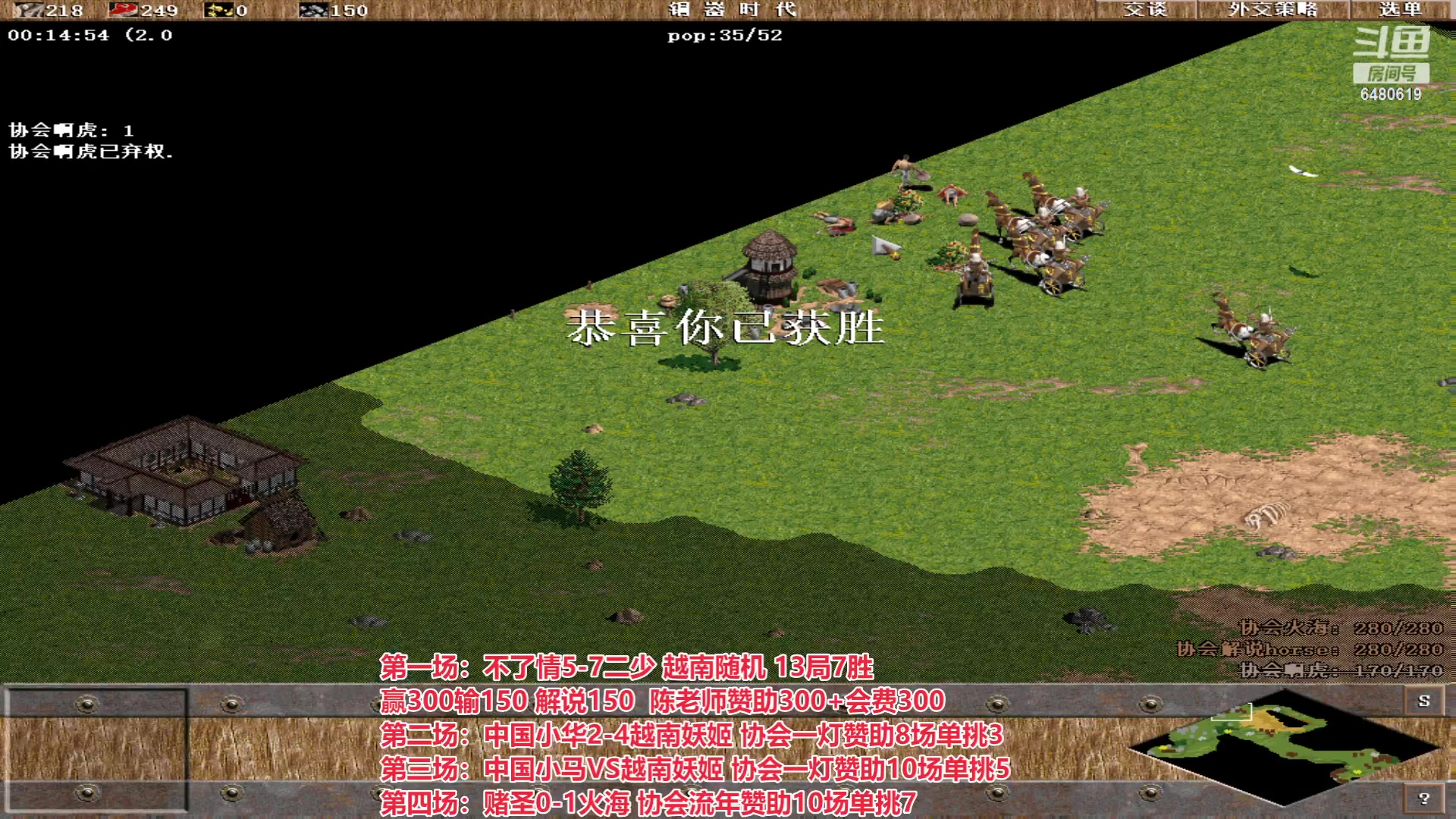 【2023-04-25 00点场】罗马协会：罗马复兴巅峰对决