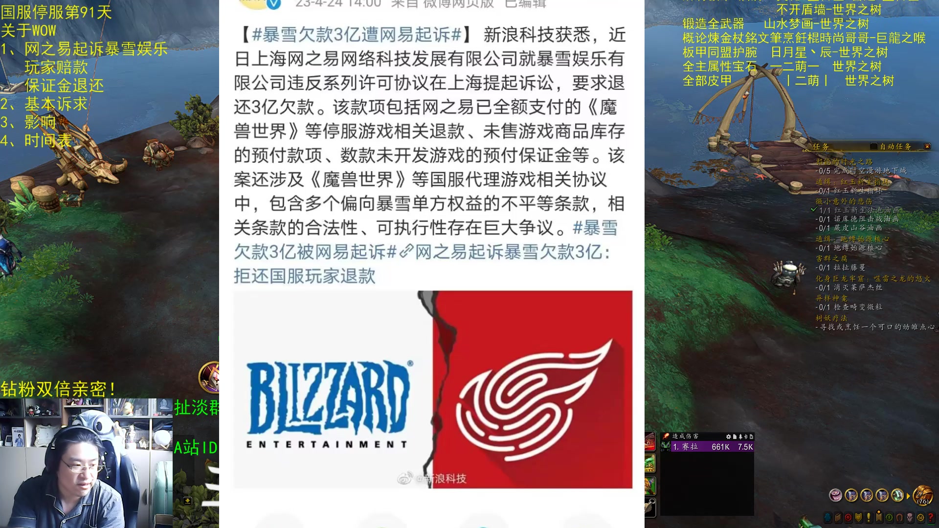 【2023-04-25 10点场】AC绅士向：话痨绅：大瓜来啦！还有暴白嘛！