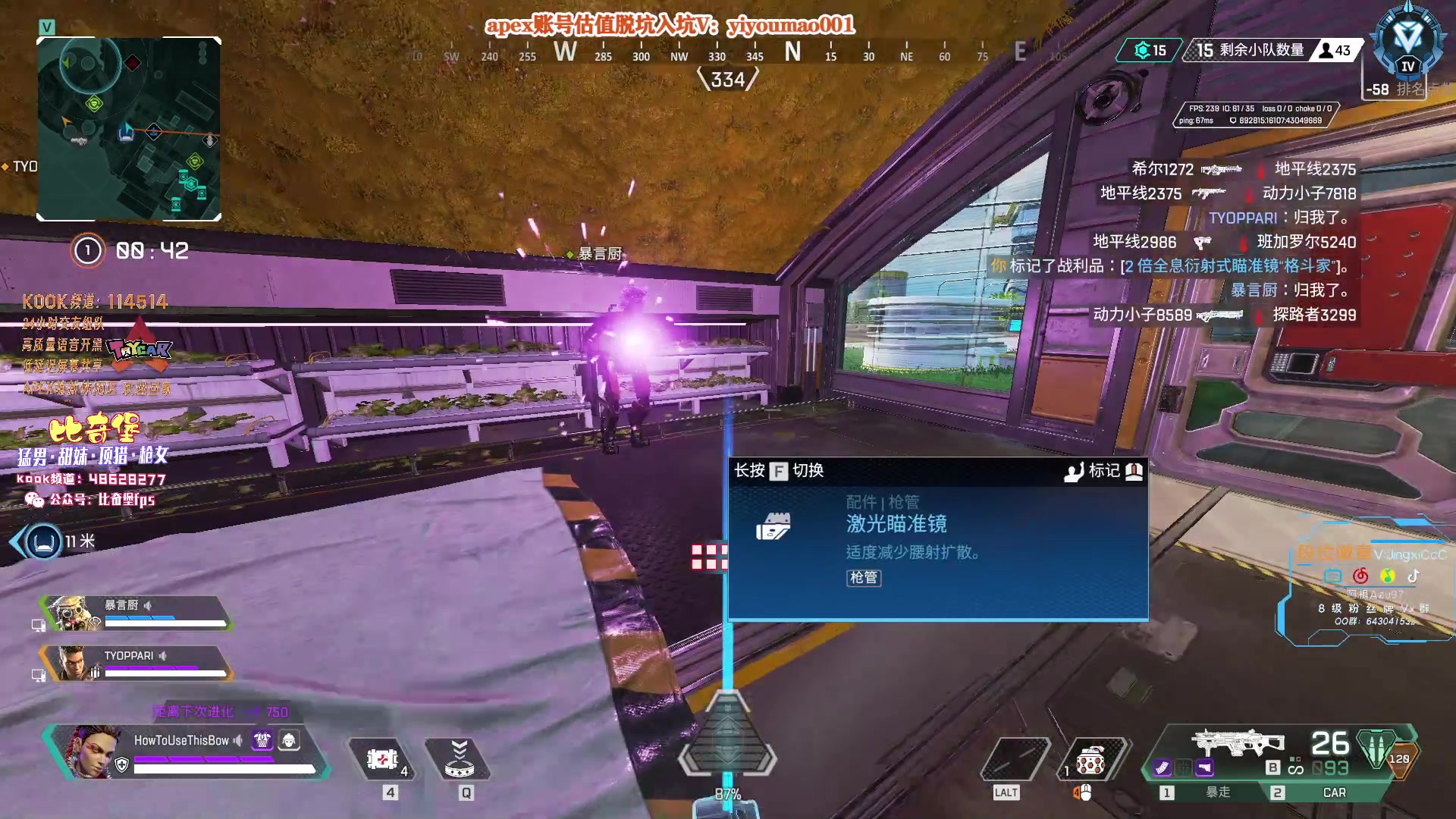 【2023-04-25 12点场】阿祖AZu2tap：三口一头猪！！！1819564