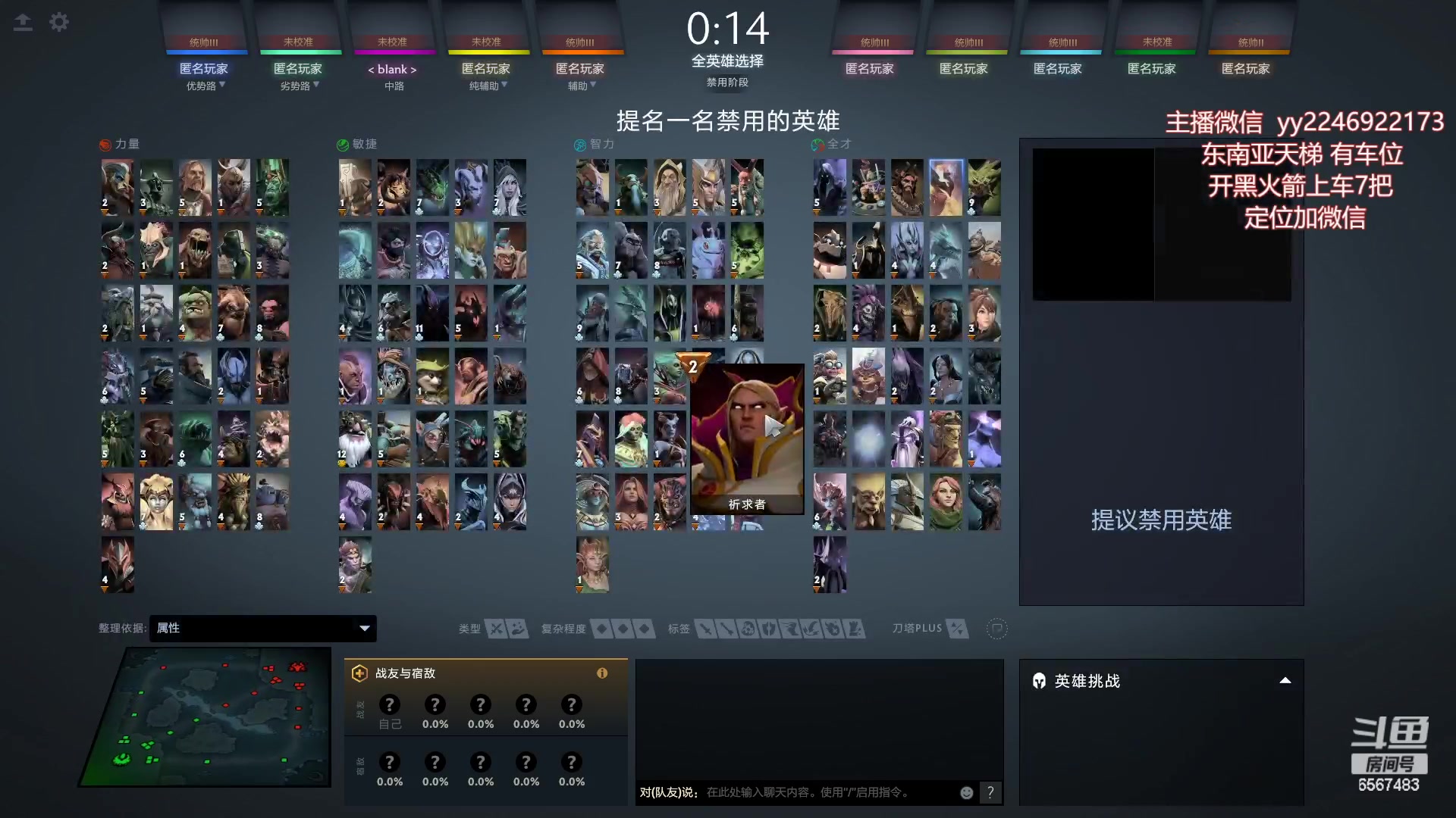 【2023-04-25 10点场】Sumiya丶墨岩彧：小墨带你解读DOTA3新版本!