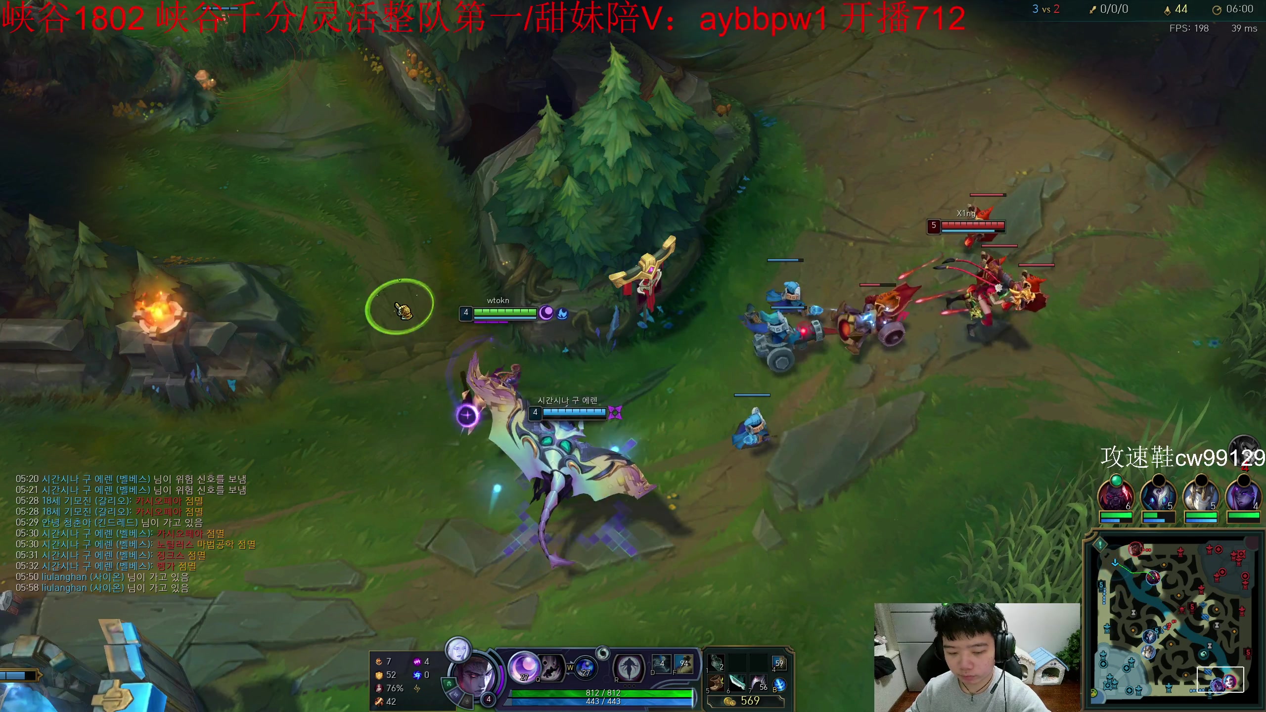 【2023-04-24 21点场】一家之猪ovo：韩服宗师王者局 职业路人碰撞