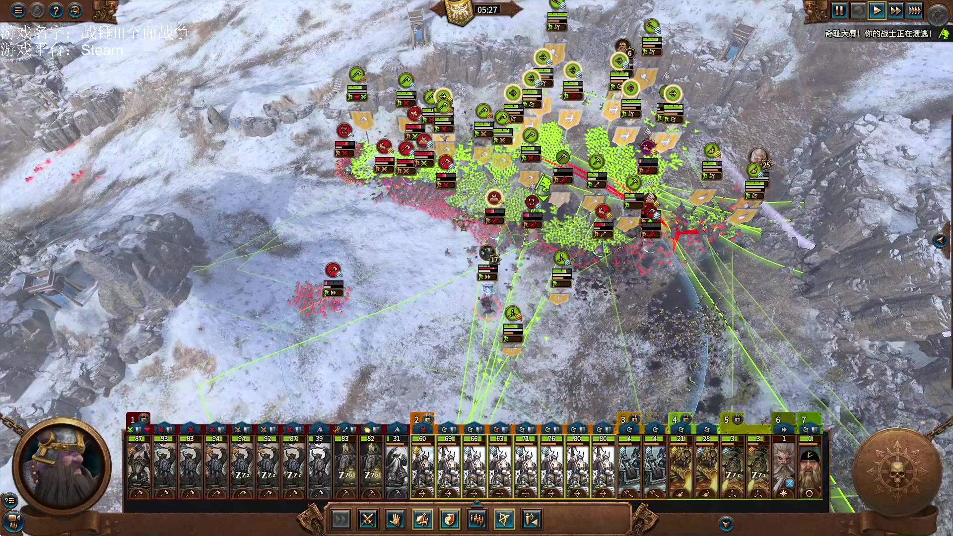 【2023-04-25 16点场】鱼的眼泪水知道：【原版】战锤Ⅲ全面战争