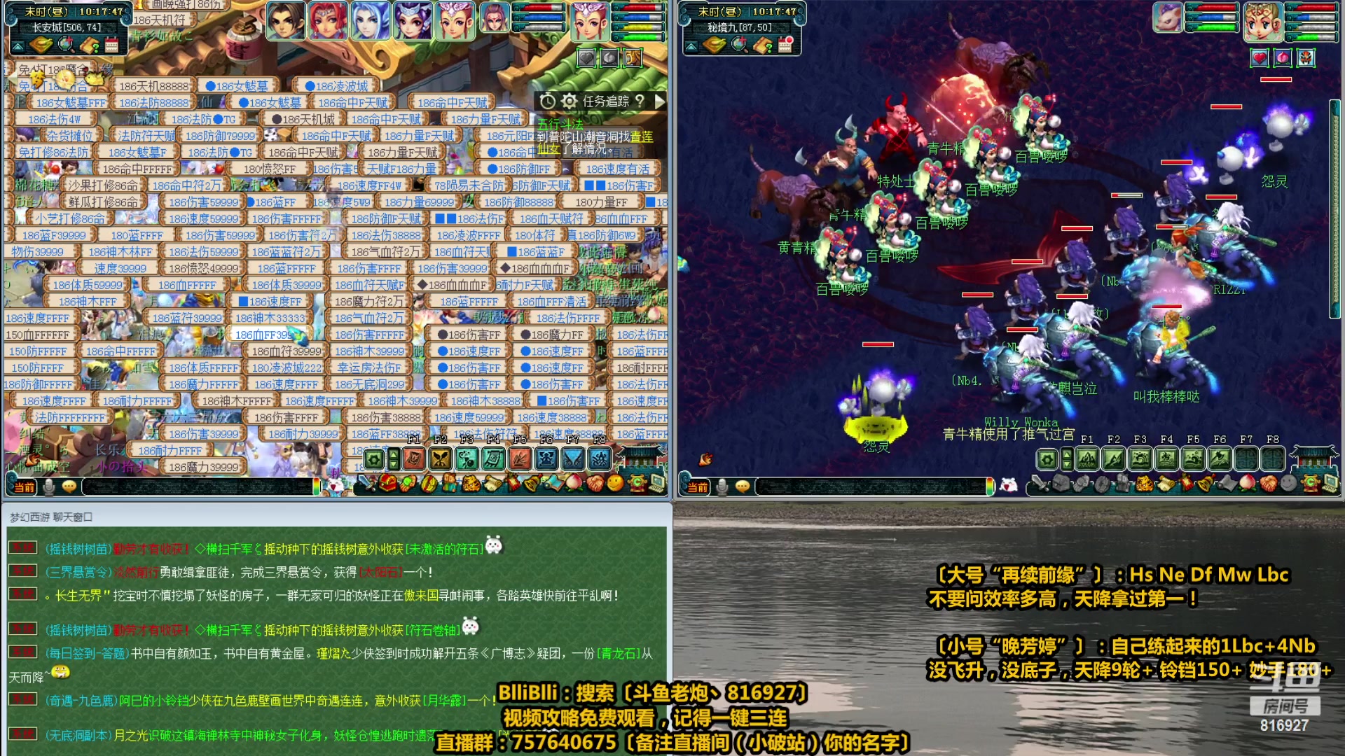 【2023-04-25 09点场】Mhxy炮哥丶：老炮：我很效率，你随意！