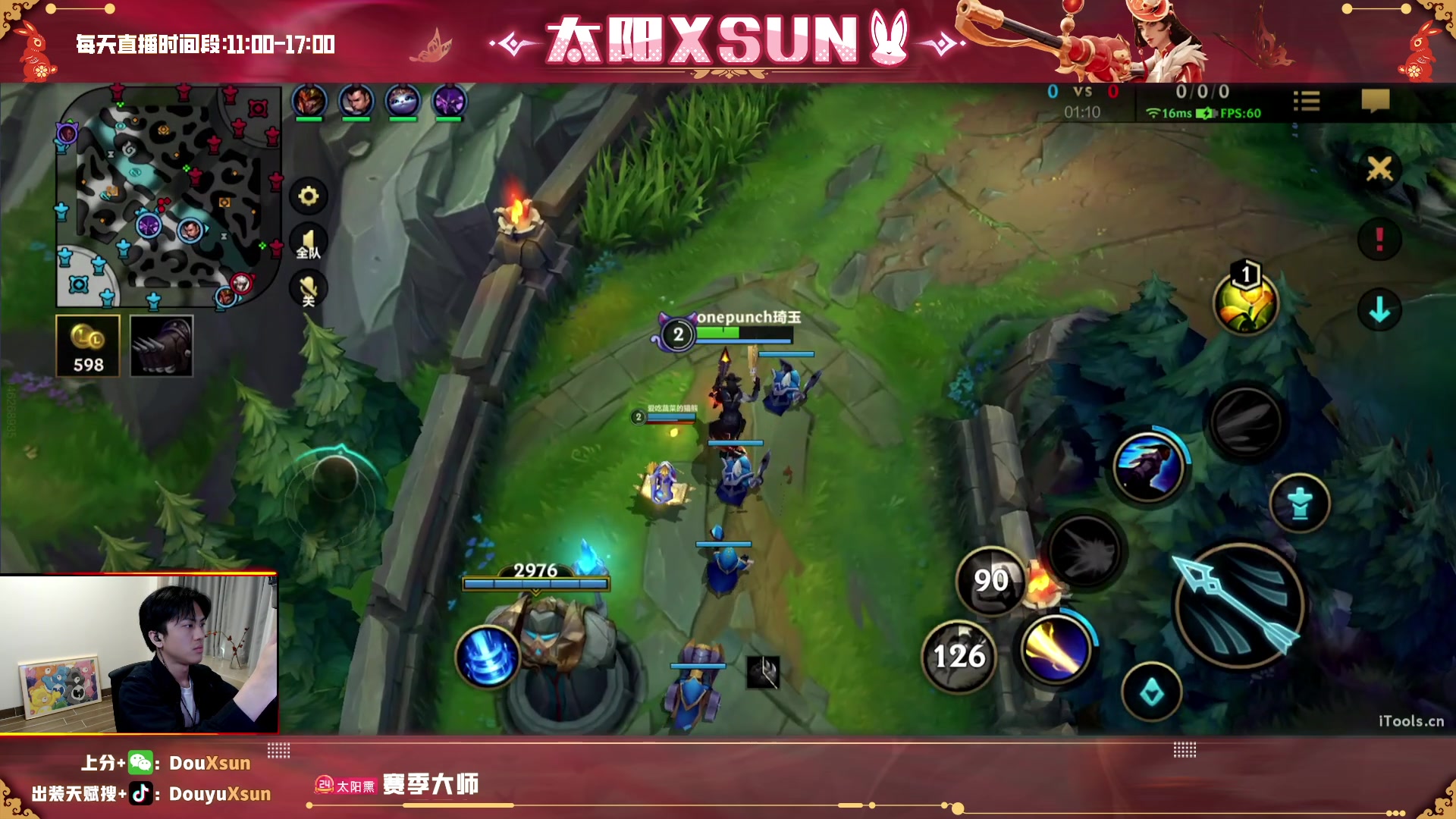 【2023-04-25 15点场】太阳Xsun：☀老鼠带粉上大师专车请进~