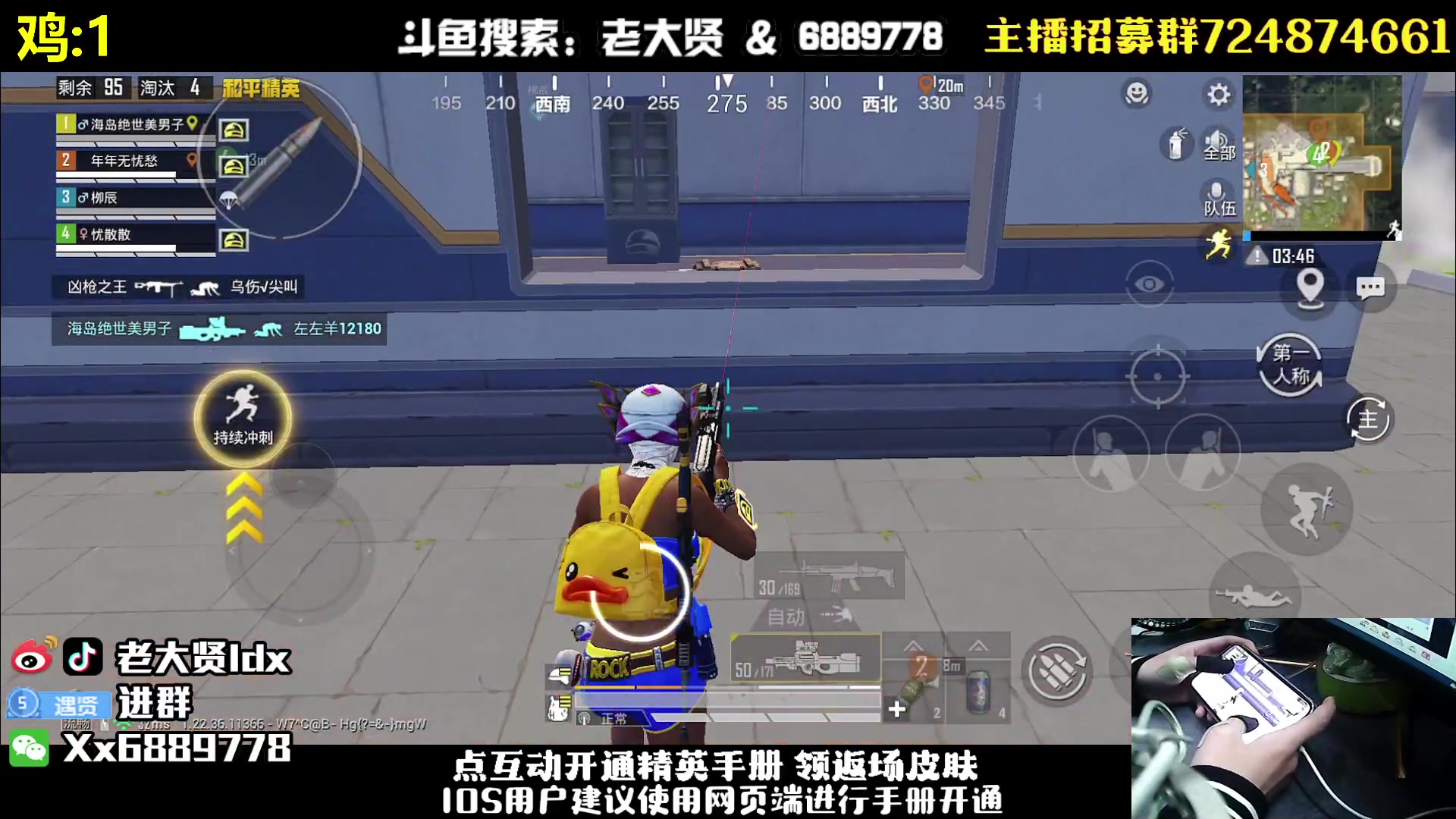 【2023-04-24 22点场】老大贤：皇冠1v4：带你看遍海岛上的小姐姐