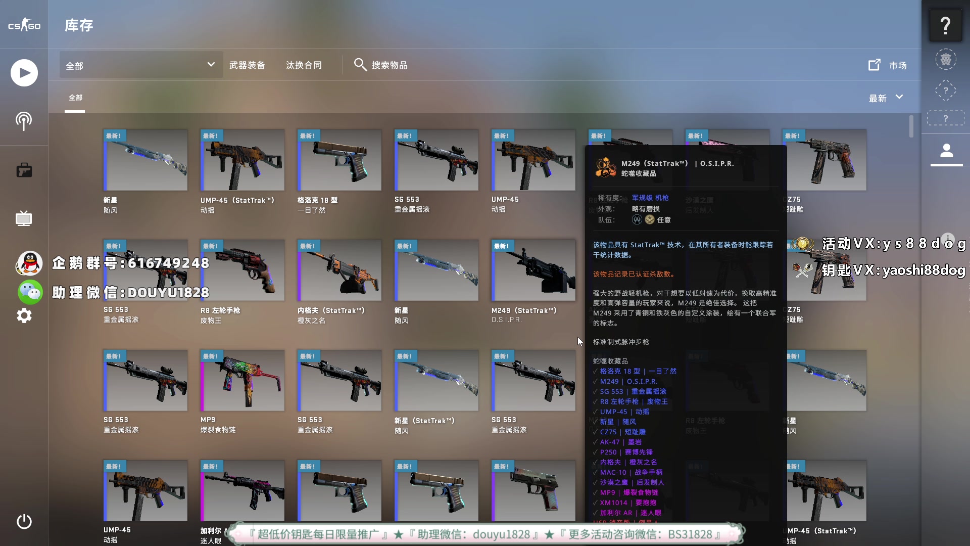 【2023-04-25 03点场】CSGO百岁三：钻粉联赛S3 DAY2 自娱天堂