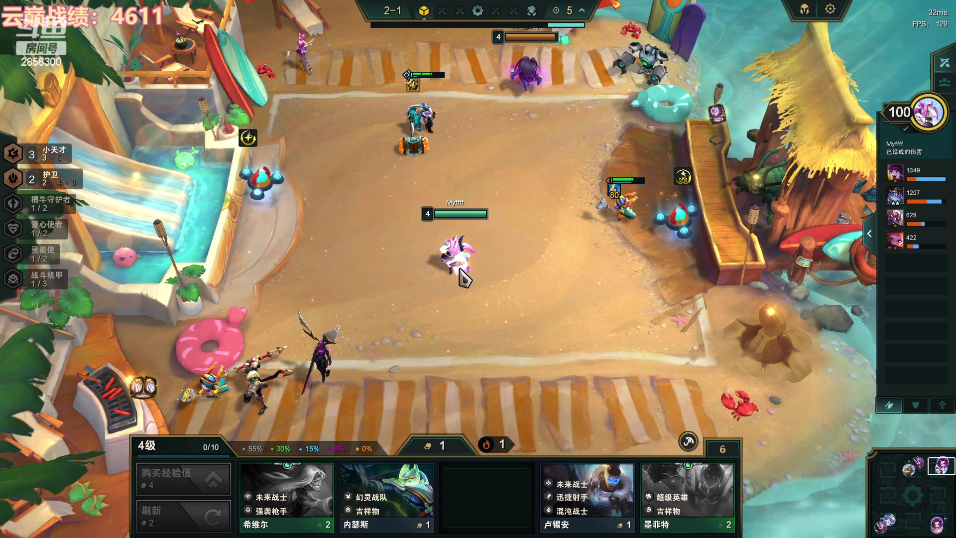 【2023-04-25 13点场】NB丶条皮兄弟：云巅冲！！！ 2856300