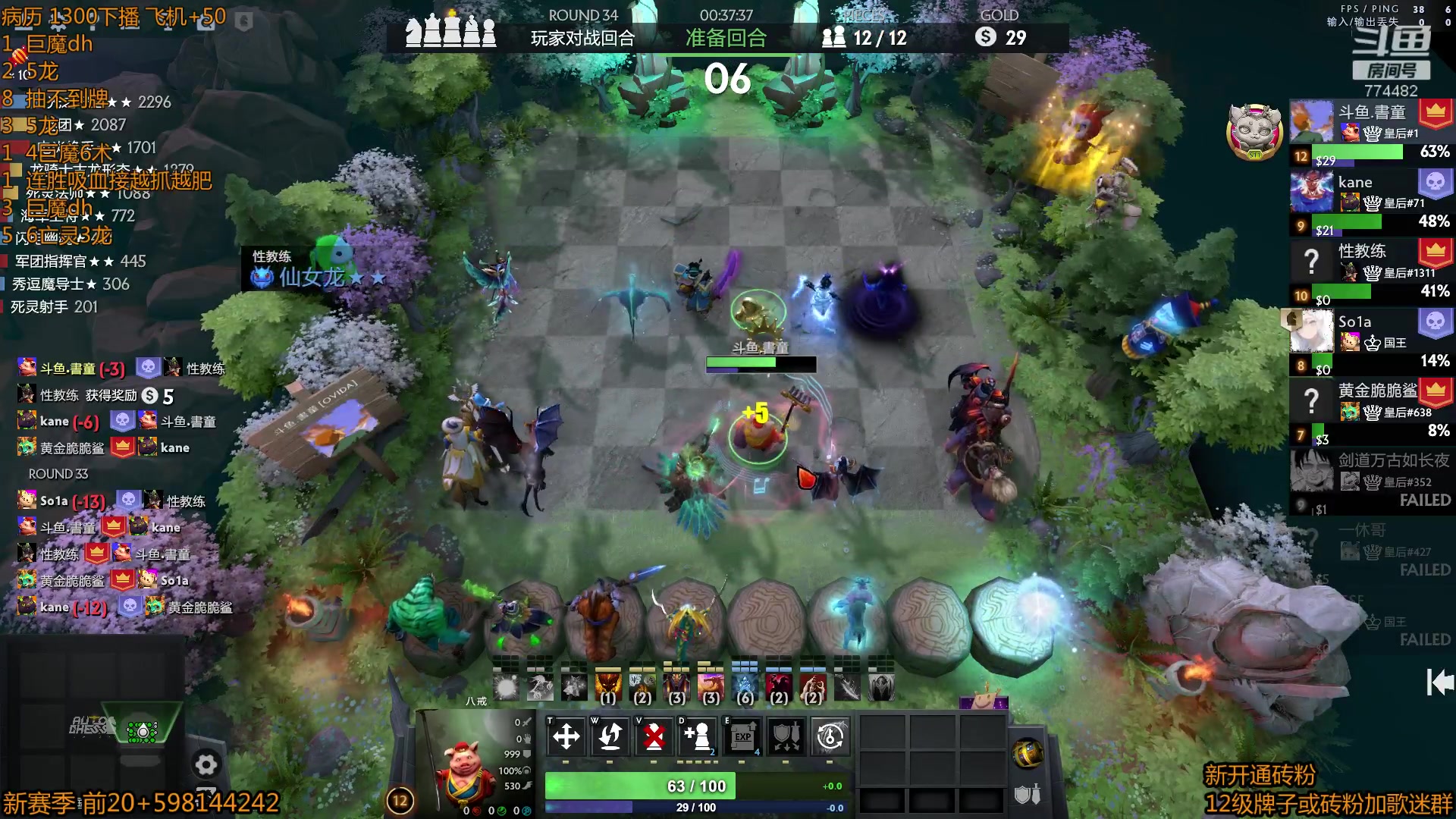 【2023-04-23 03点场】書童SSS：0421 #2 你今天虾了吗