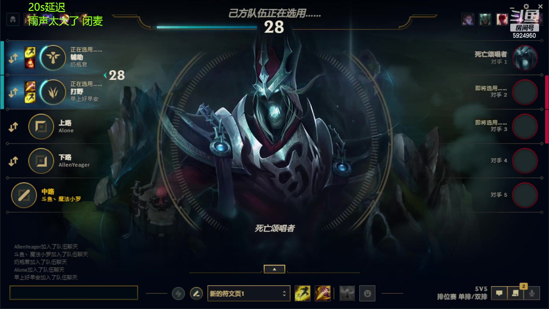 【2023-04-25 03点场】魔法部长小罗：魔法部长：峡谷