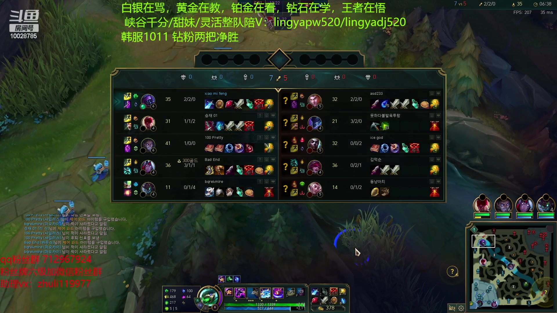 【2023-04-25 17点场】苏科大：韩服千分 国服交流