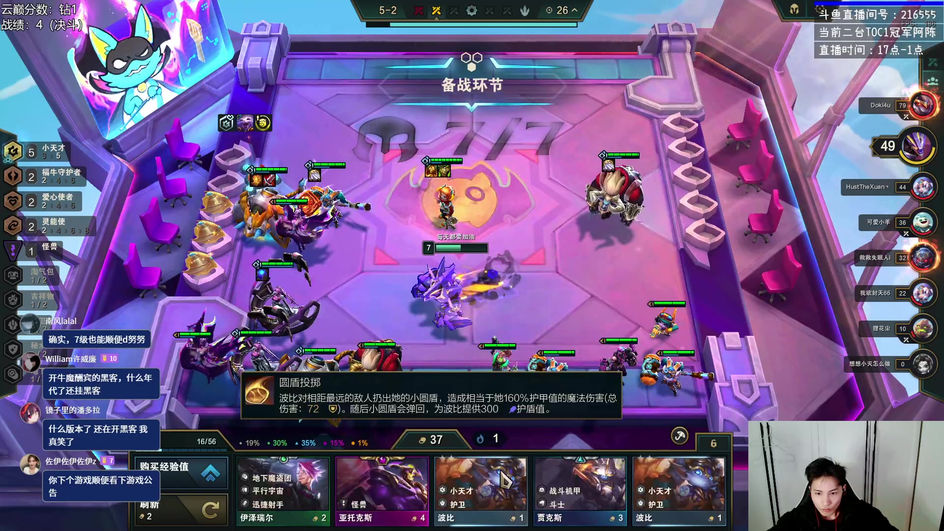 【2023-04-25 17点场】迅哥丶雨霖铃：云巅开冲啦！！