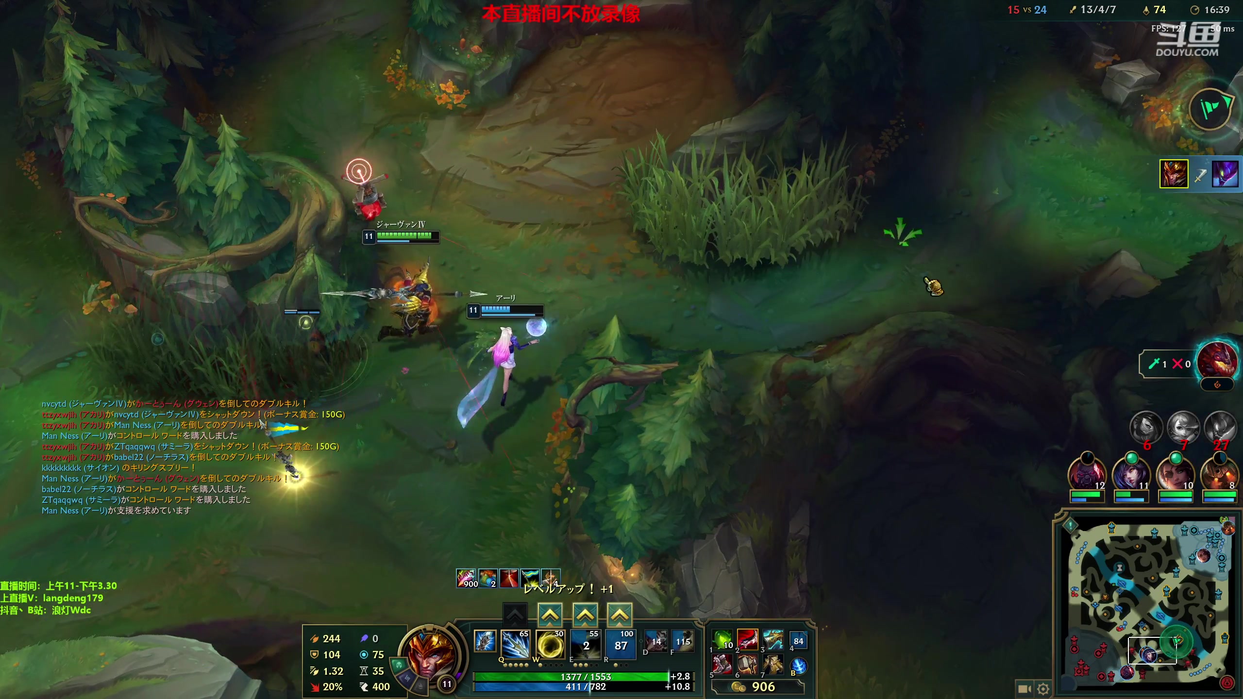 【2023-04-25 16点场】浪灯赵信：猛男赵信，永不破灭