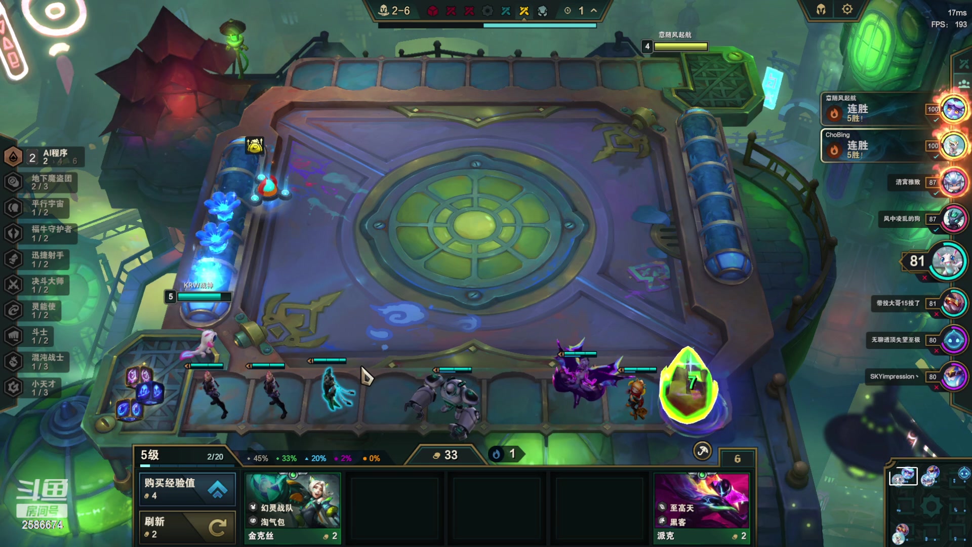 【2023-04-24 23点场】夏木AWT：新人主播，请多多关照。 2586674