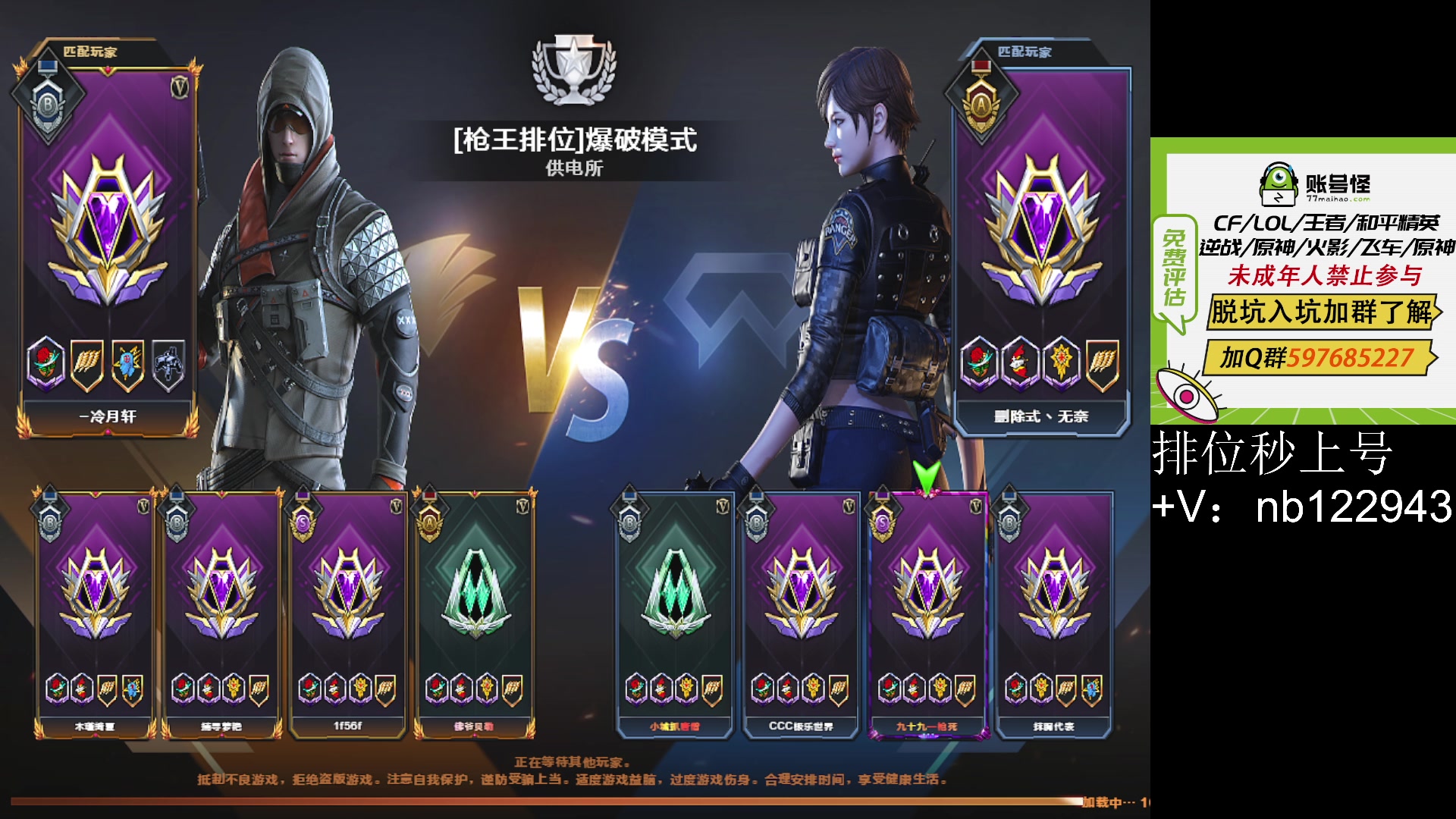 【2023-04-24 21点场】你好我是夏洛克：川: 顶尖S+选手，有框你不打？