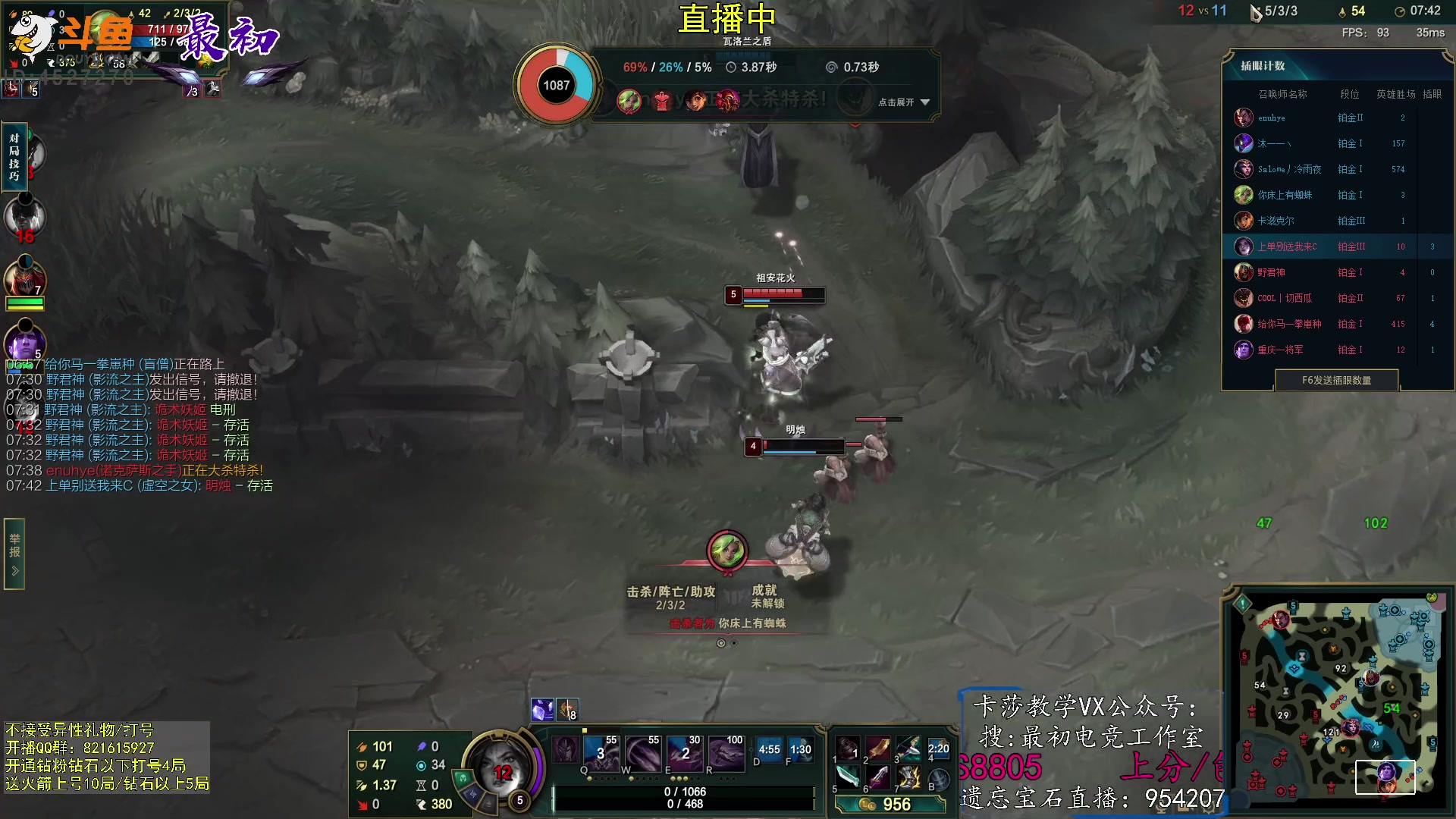 【2023-04-25 14点场】最初卡莎：第一卡莎：卡莎逆版本上分