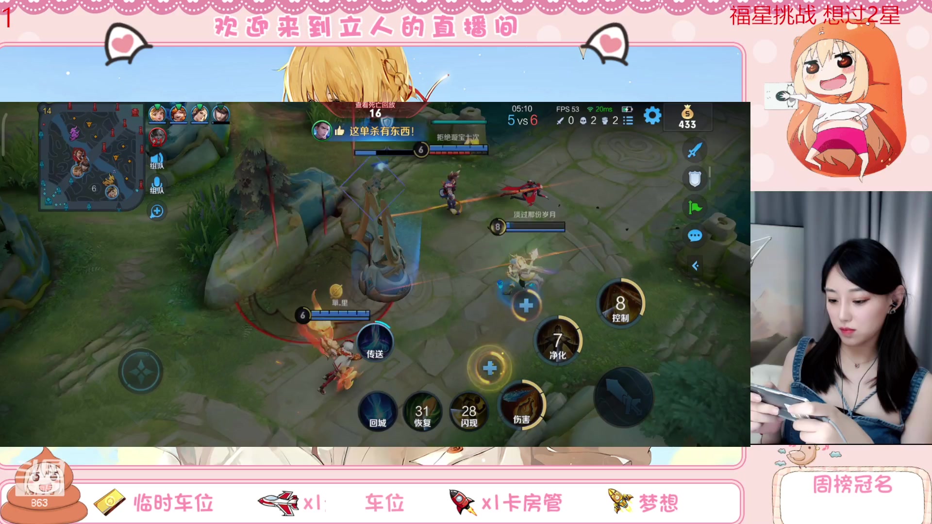 【2023-04-25 21点场】解说孙立人：周二有车位一起上分