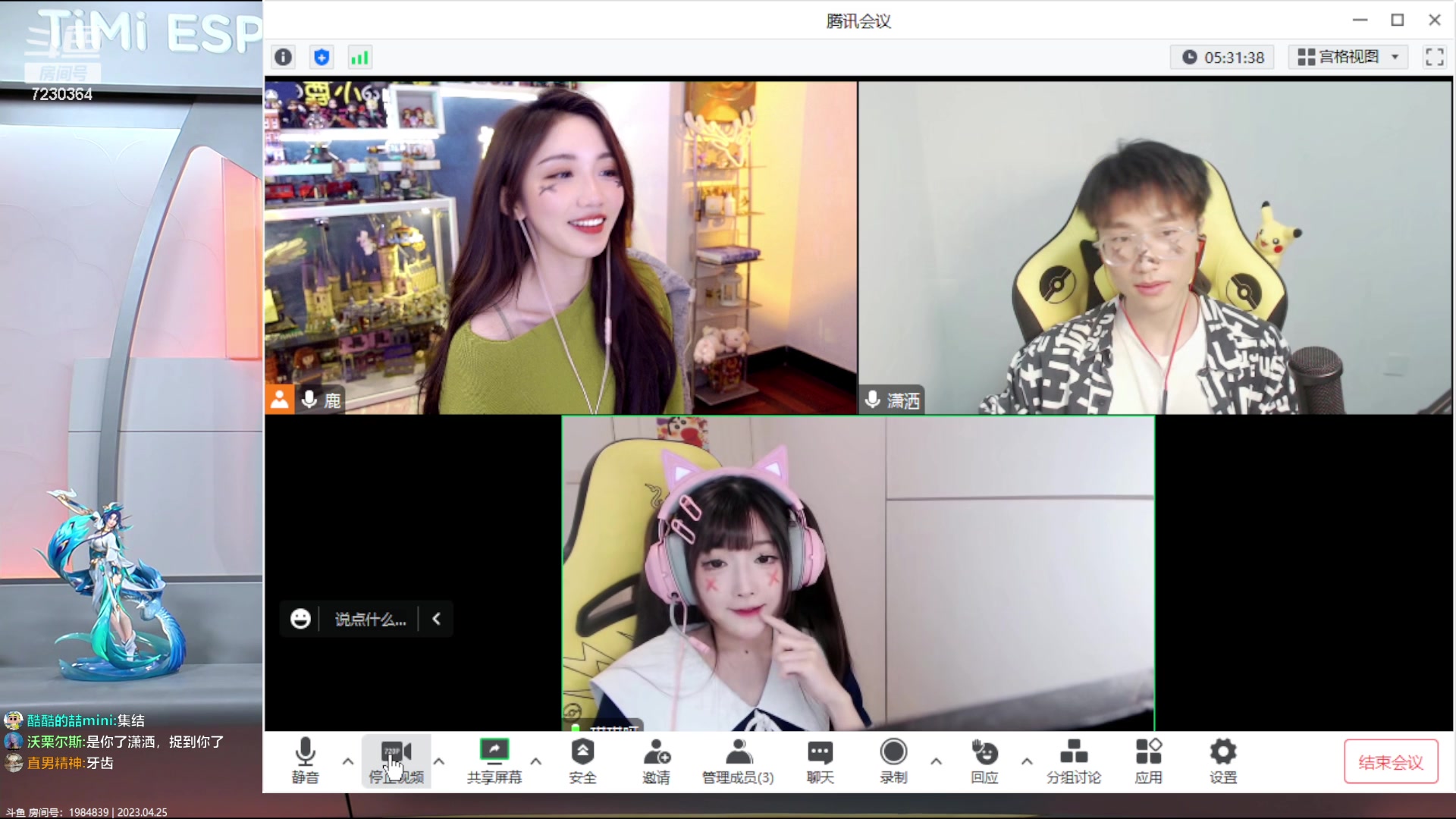 【2023-04-25 20点场】解说小鹿呀：双倍：一起看K甲呀~