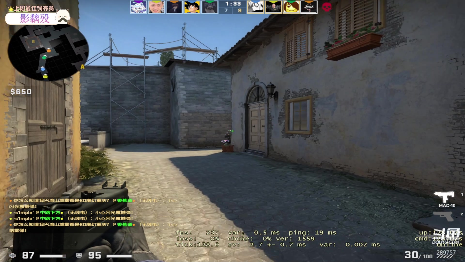 【2023-04-24 05点场】刘俊豪adc：【非常互娱】成长日记