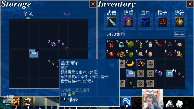 【英雄联盟】东北大鹌鹑的精彩时刻 20230425 00点场