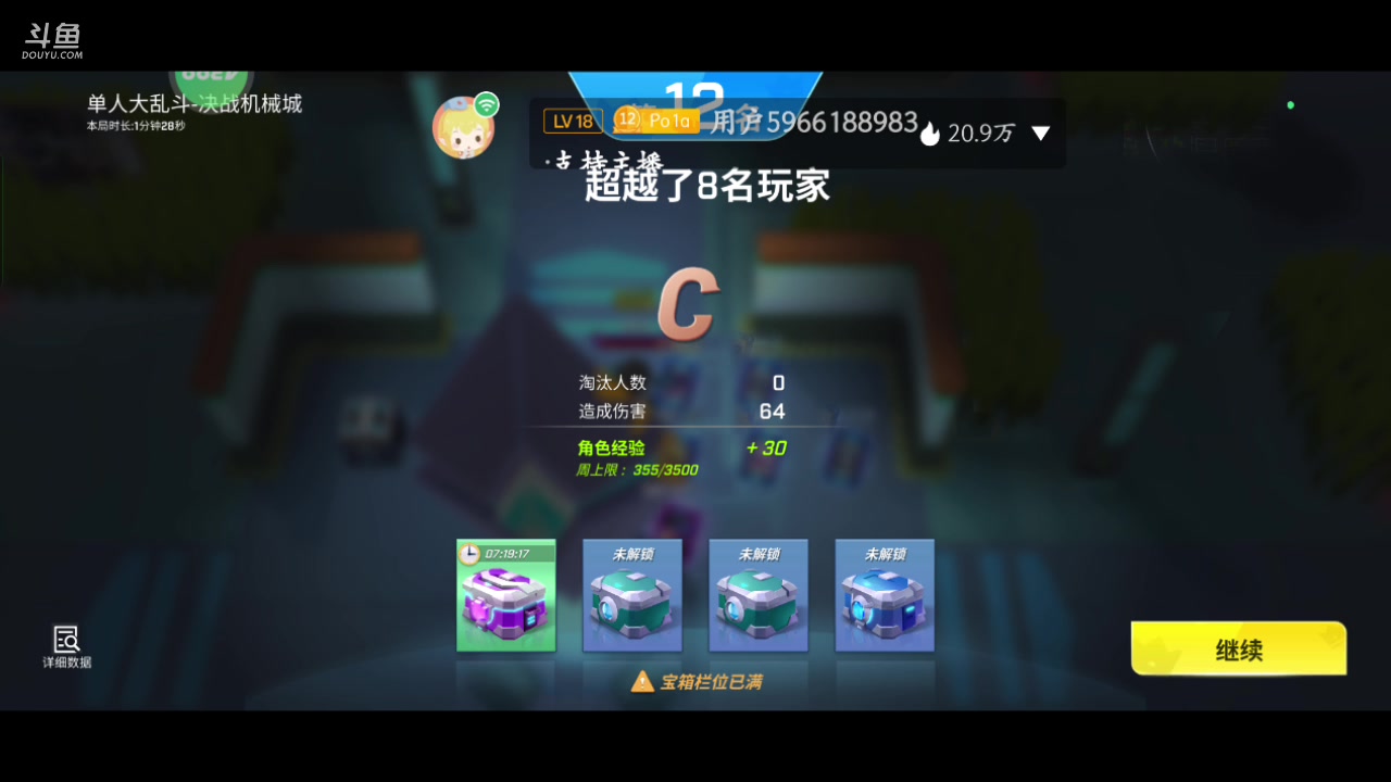 【2023-04-24 19点场】逃跑吧少年Polaris：北❤️只因喜欢你，瞧见了从未见过的世界～