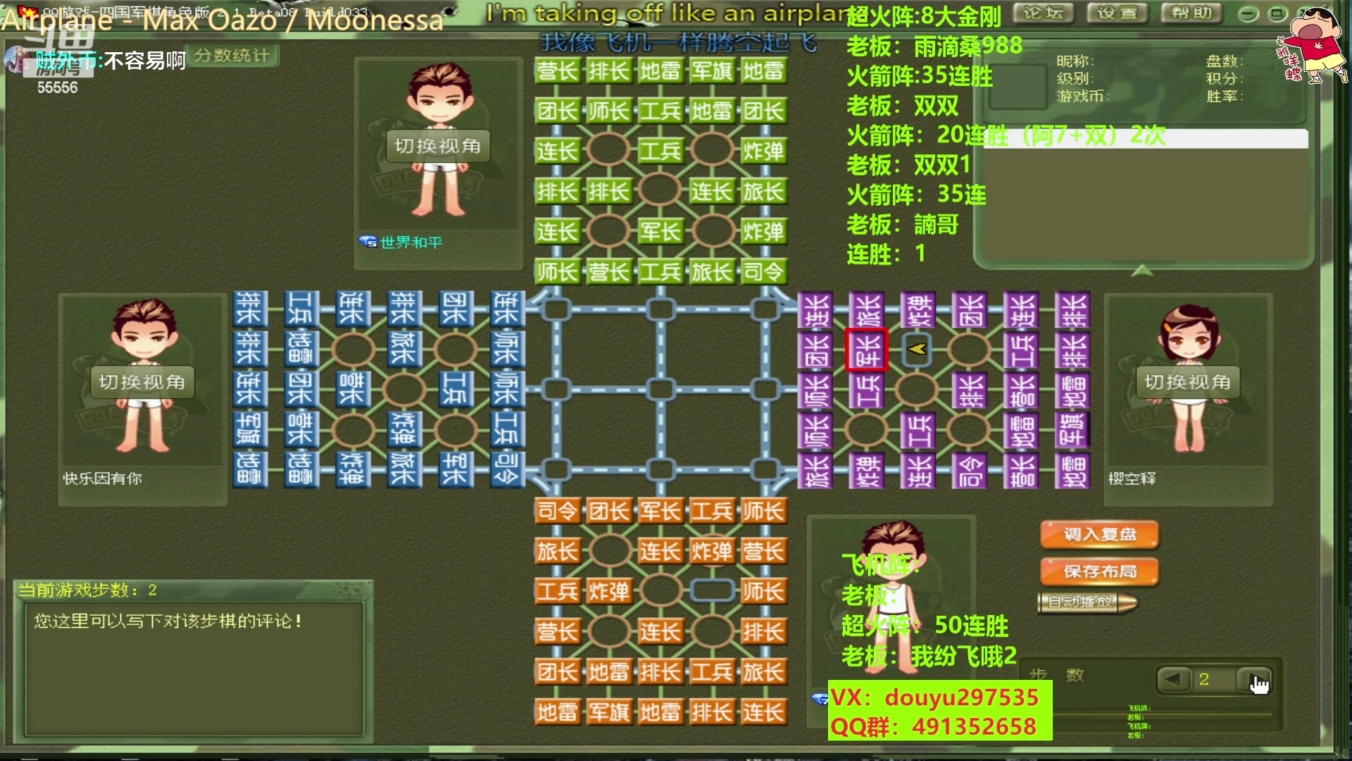 【2023-04-25 14点场】恶蚊子：今天要猛！！！ 55556