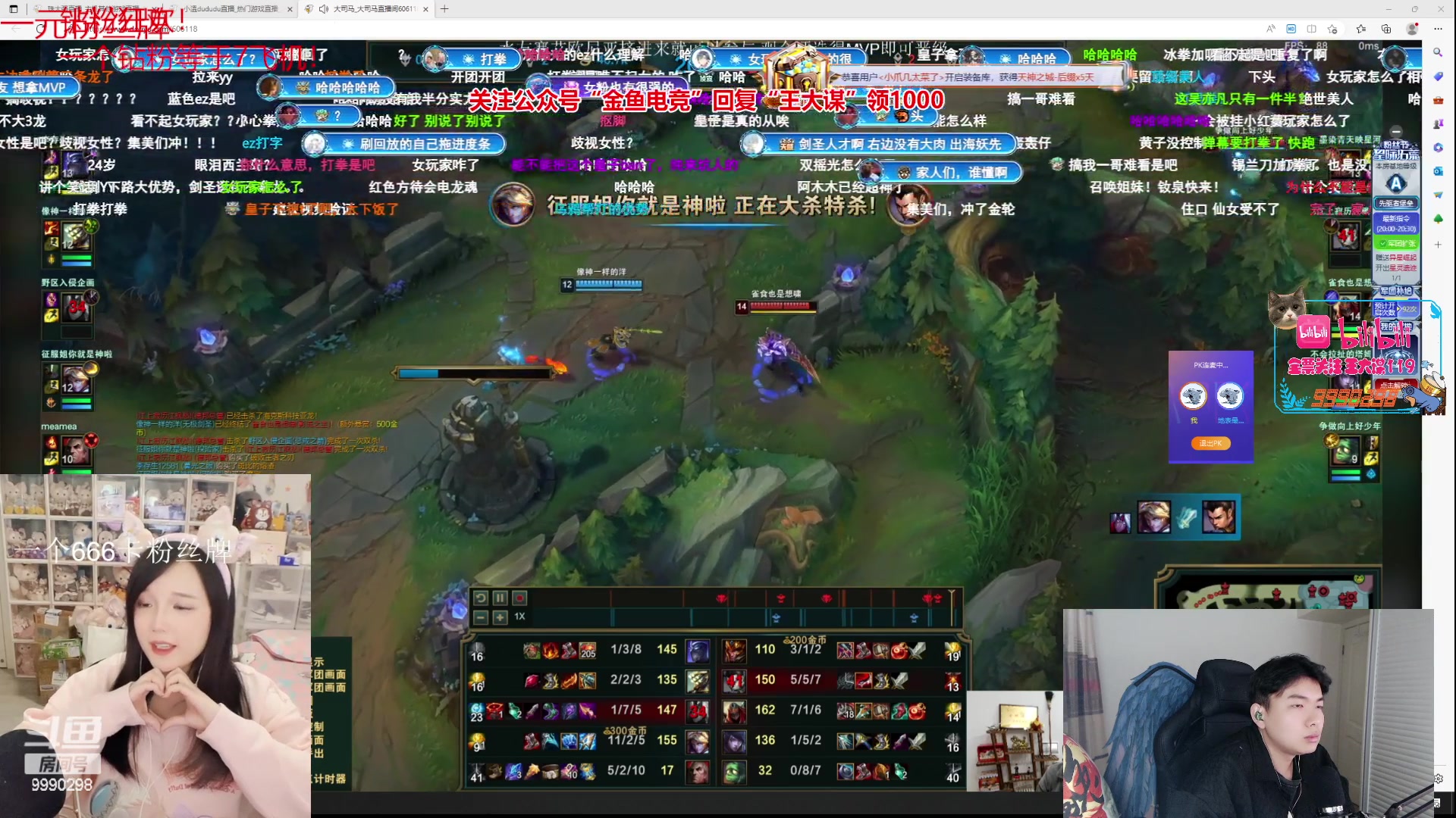 【2023-04-25 19点场】王大谋119：【小奶团】一个666三级粉丝牌！钻粉双倍