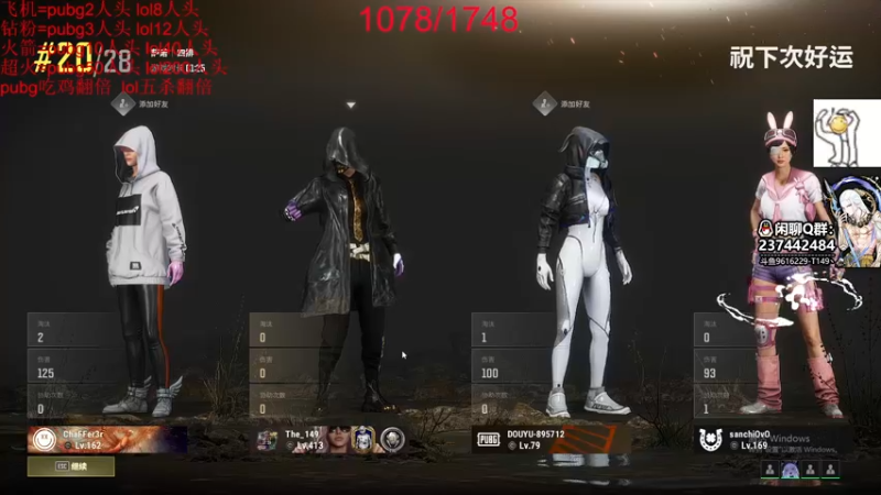 【2023-04-25 12点场】T149丶：ADA！！！！！