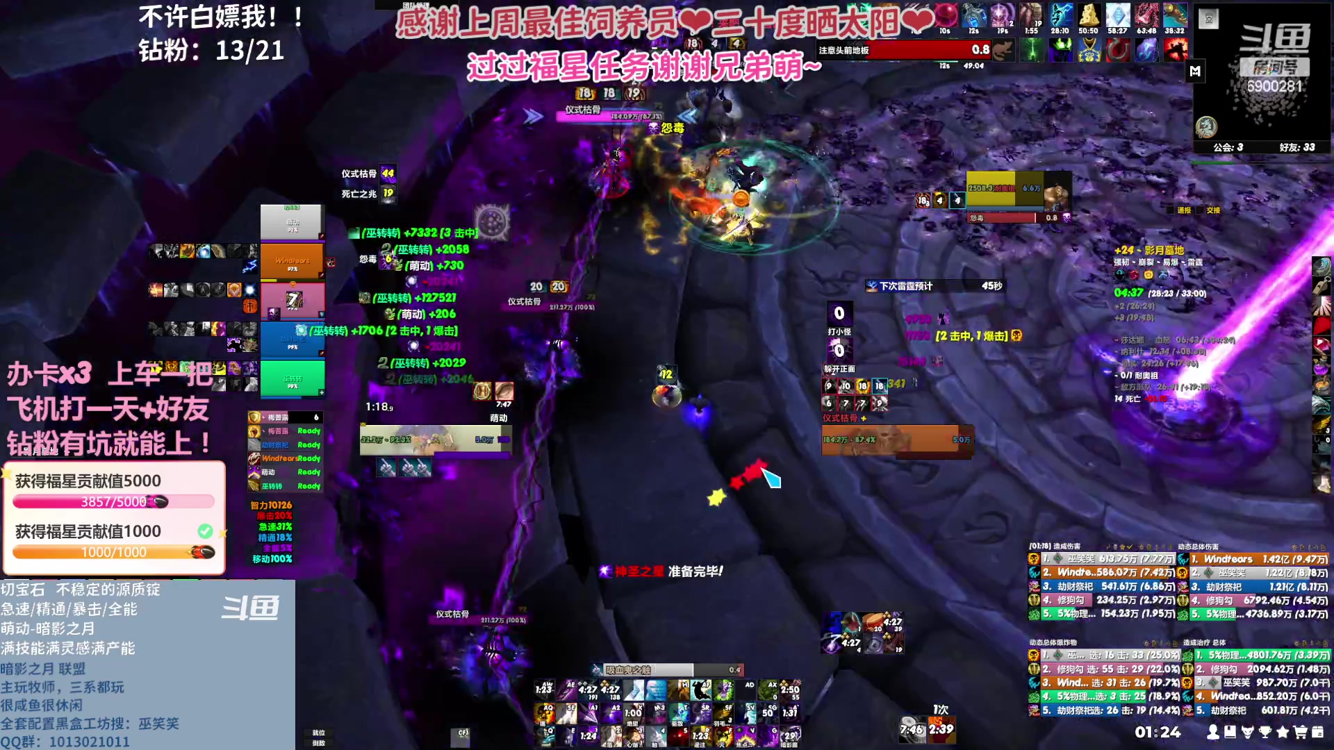 【2023-04-24 00点场】巫笑笑：wxx咸鱼大秘境