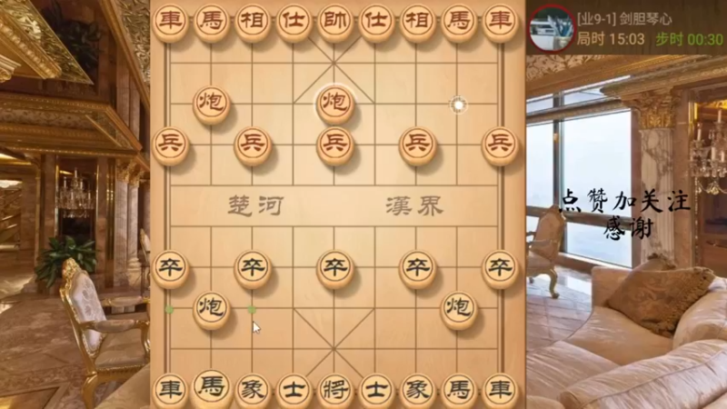 屏风马，妙手抽车鞭打二怪