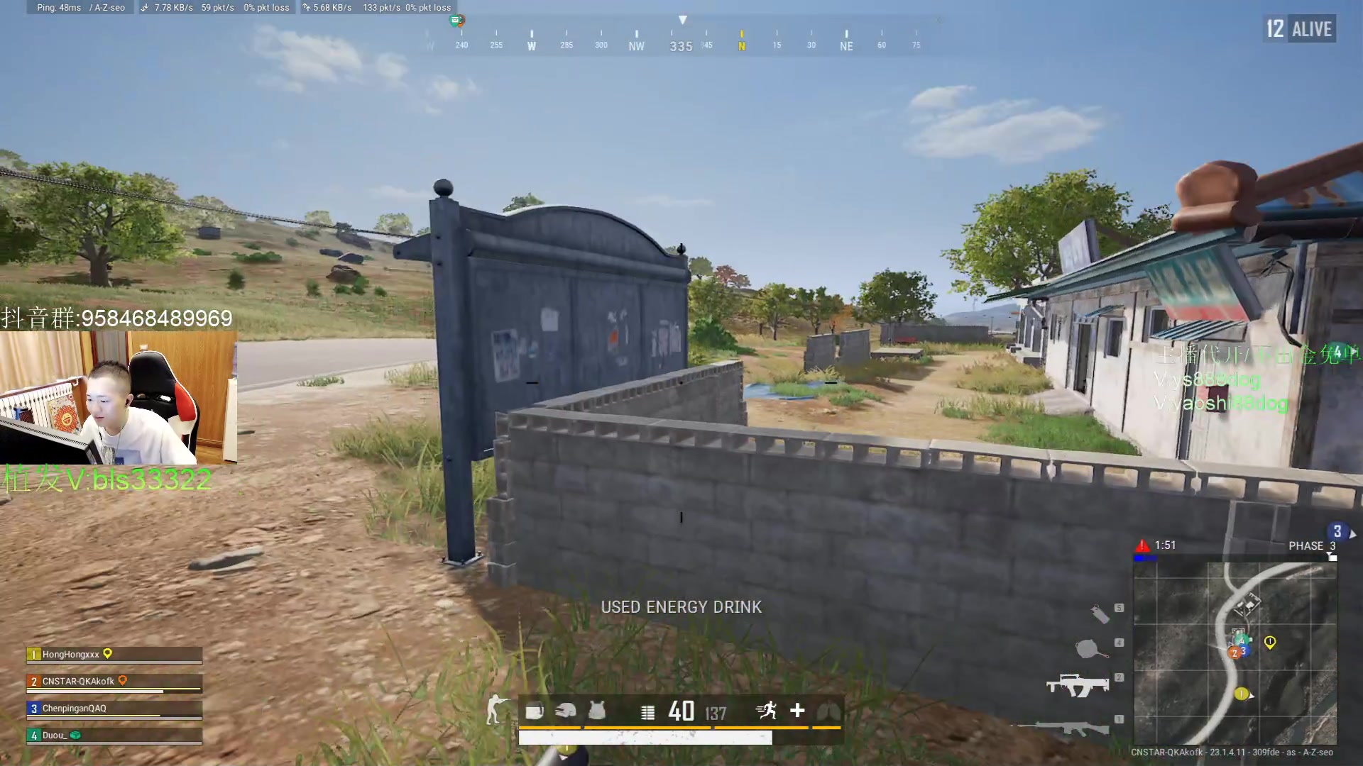 【2023-04-24 15点场】QKA付志海：爷回陕西了