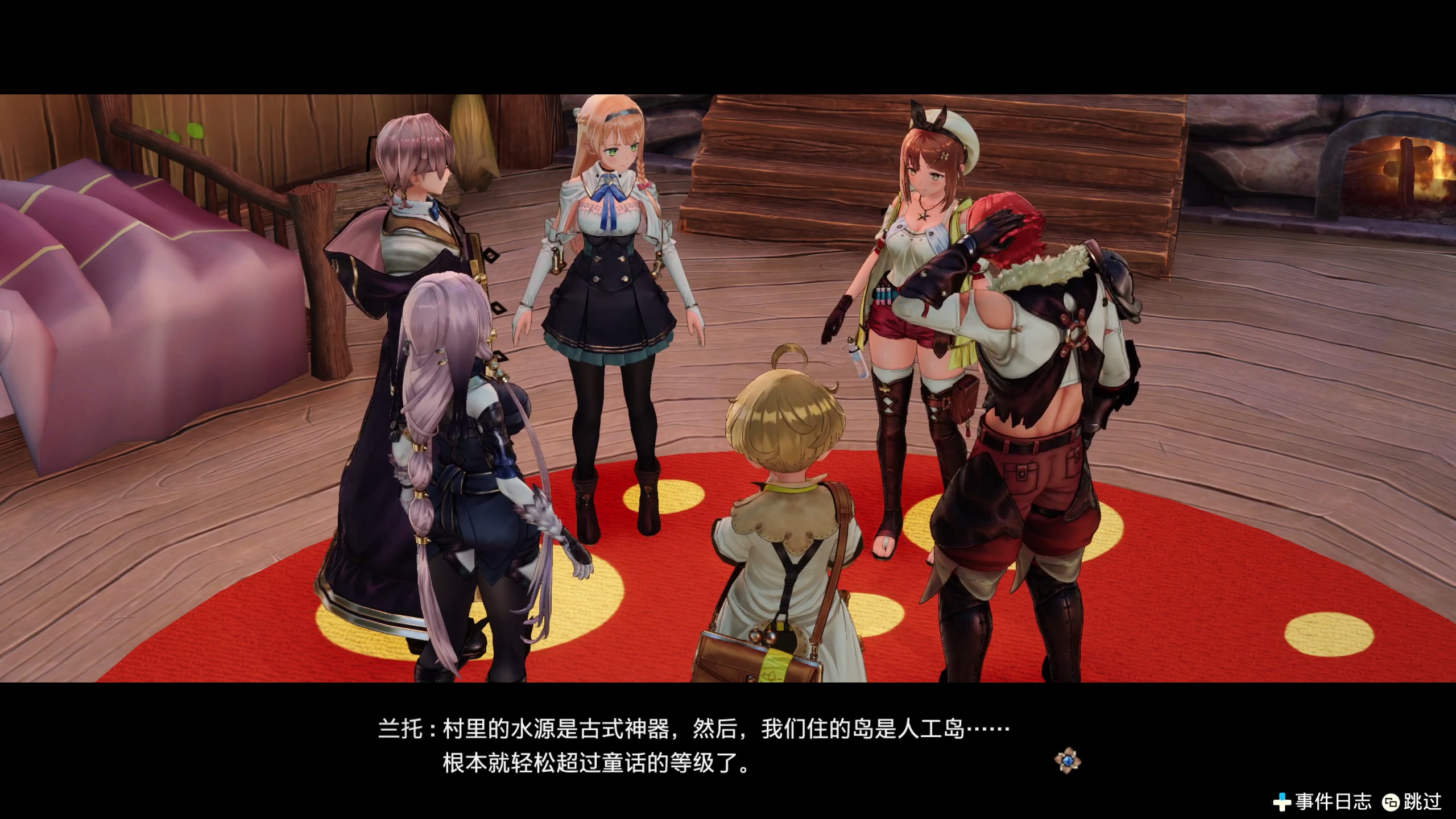 【2023-04-24 18点场】布鲁斯菲尔：肉腿村姑 莱莎琳斯托特