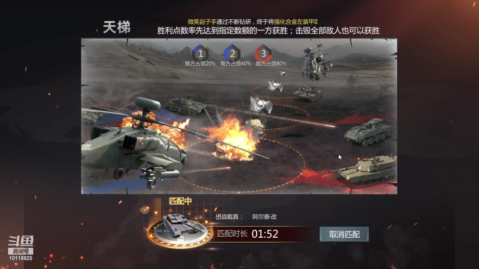 【2023-04-25 17点场】神怒流云飞沙：神怒~流云飞沙