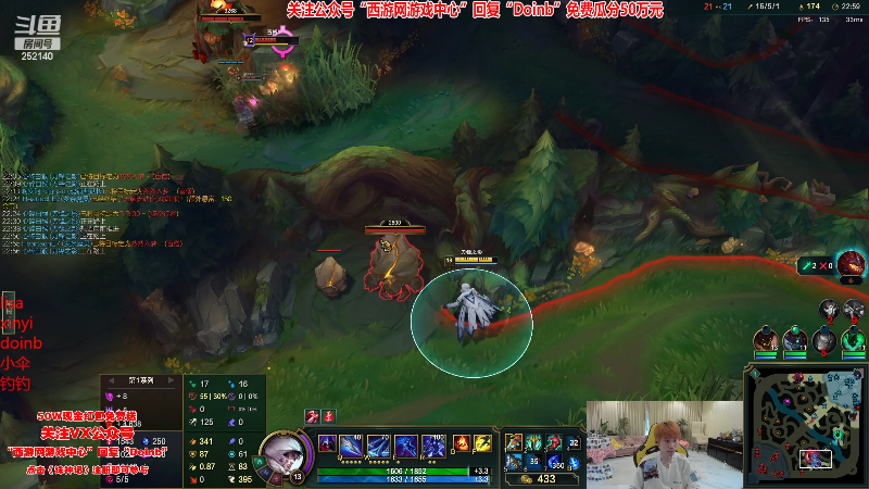 【英雄联盟】金咕咕金咕咕doinb的精彩时刻 20230425 17点场