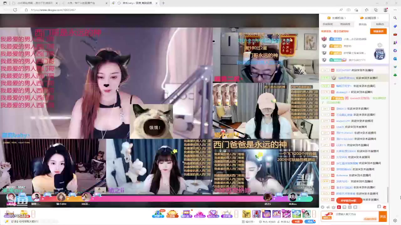 【2023-04-25 12点场】美少女战士5：一百万人正在观看的身残志坚主播