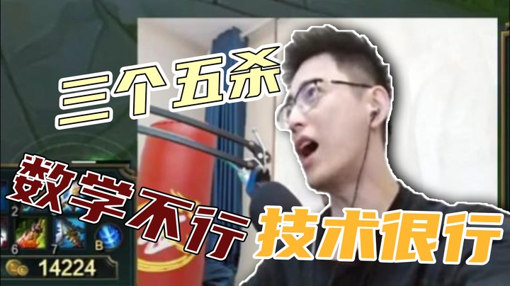 算不了，根本算不了
